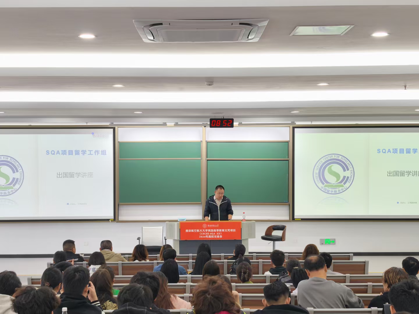 湖南商务信息技术